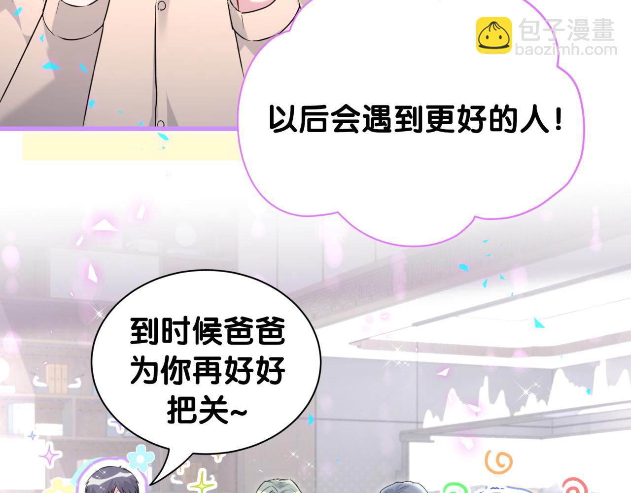第251话 不想分开27