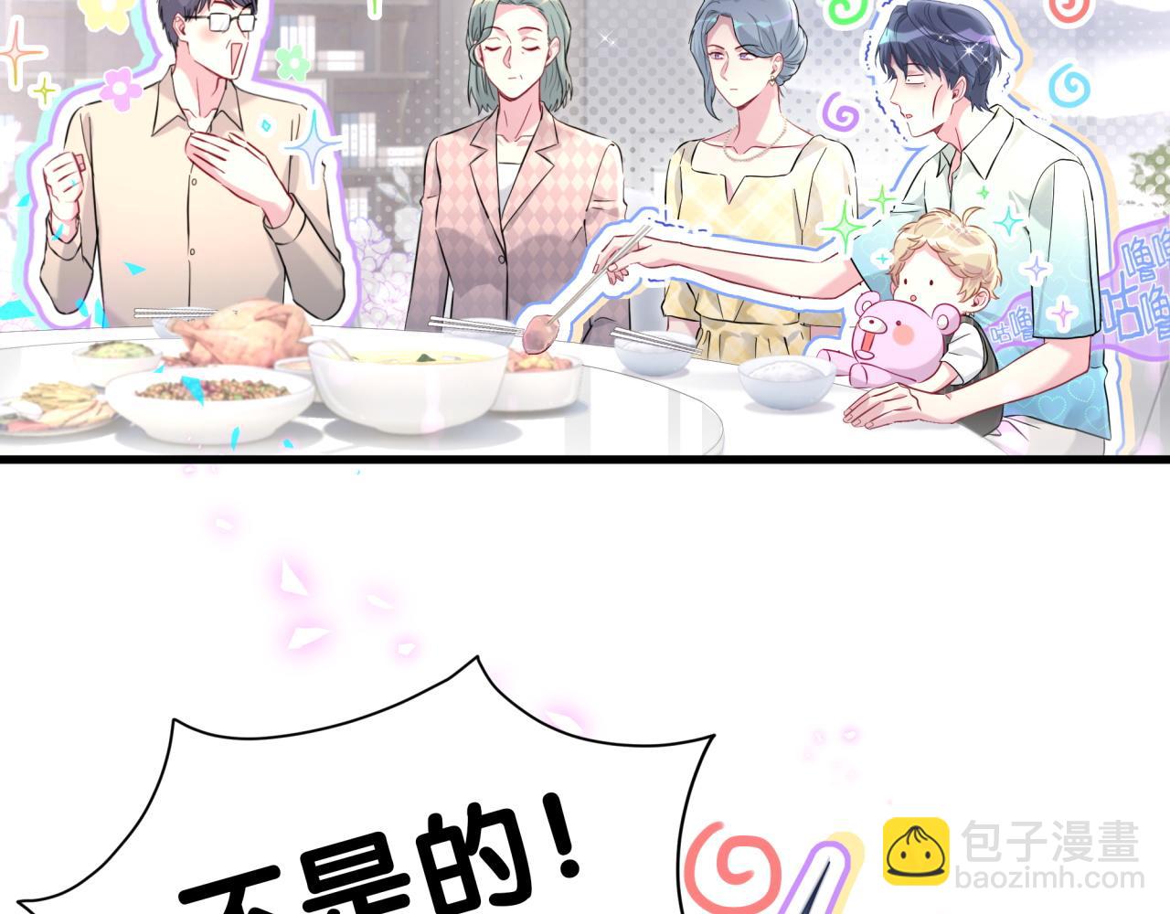 第251话 不想分开28