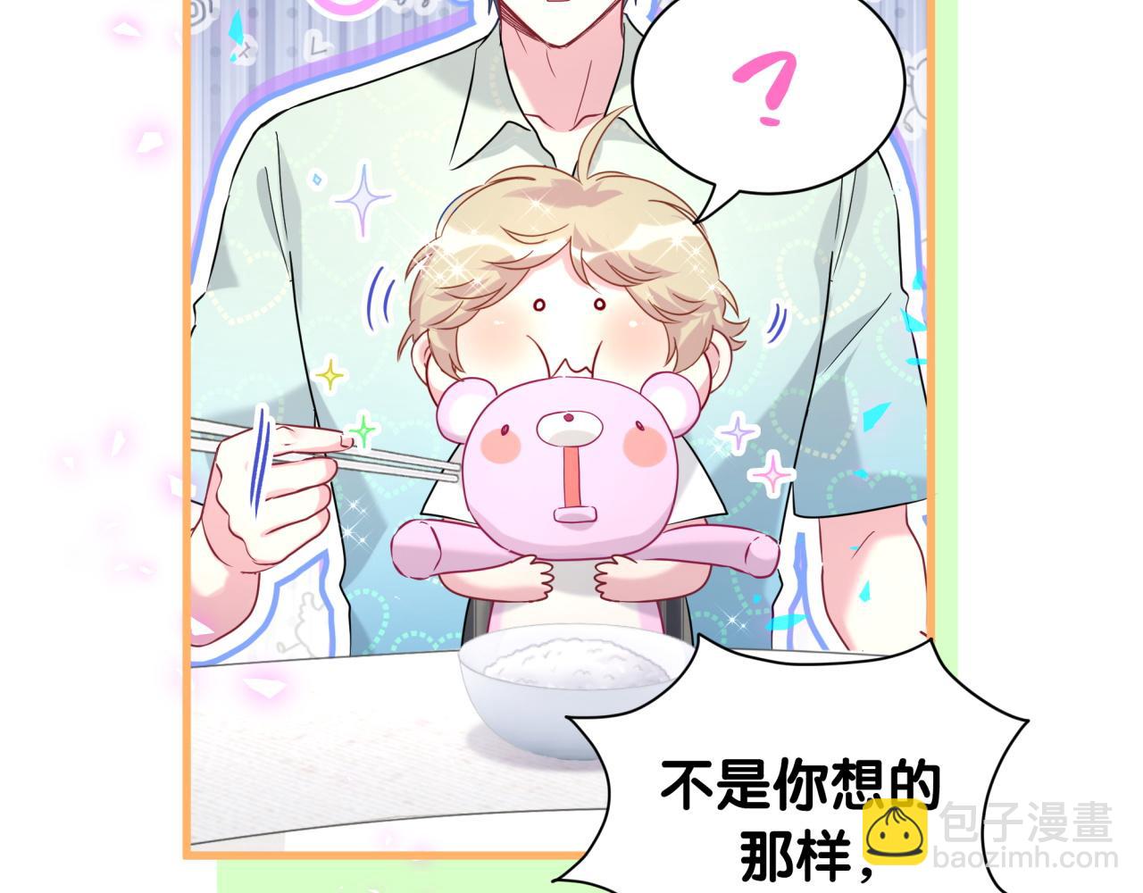 第251话 不想分开31