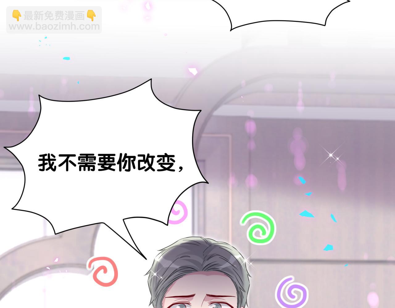 第251话 不想分开32