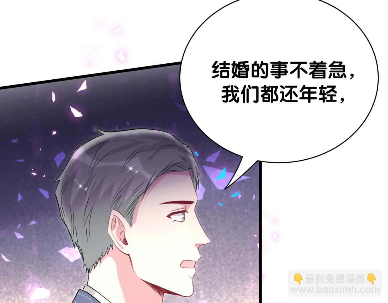 第251话 不想分开35