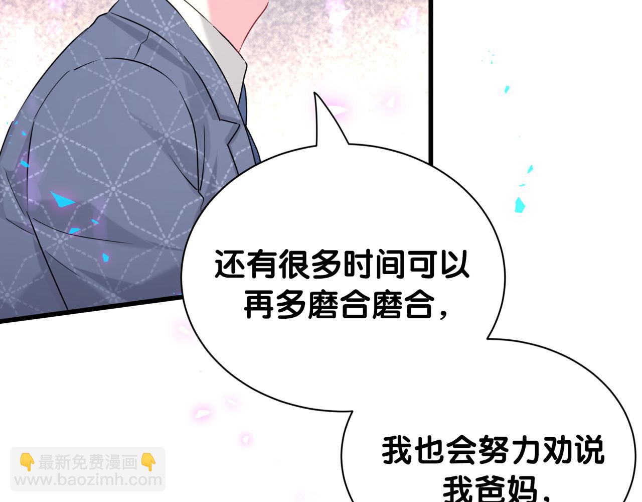 第251话 不想分开36