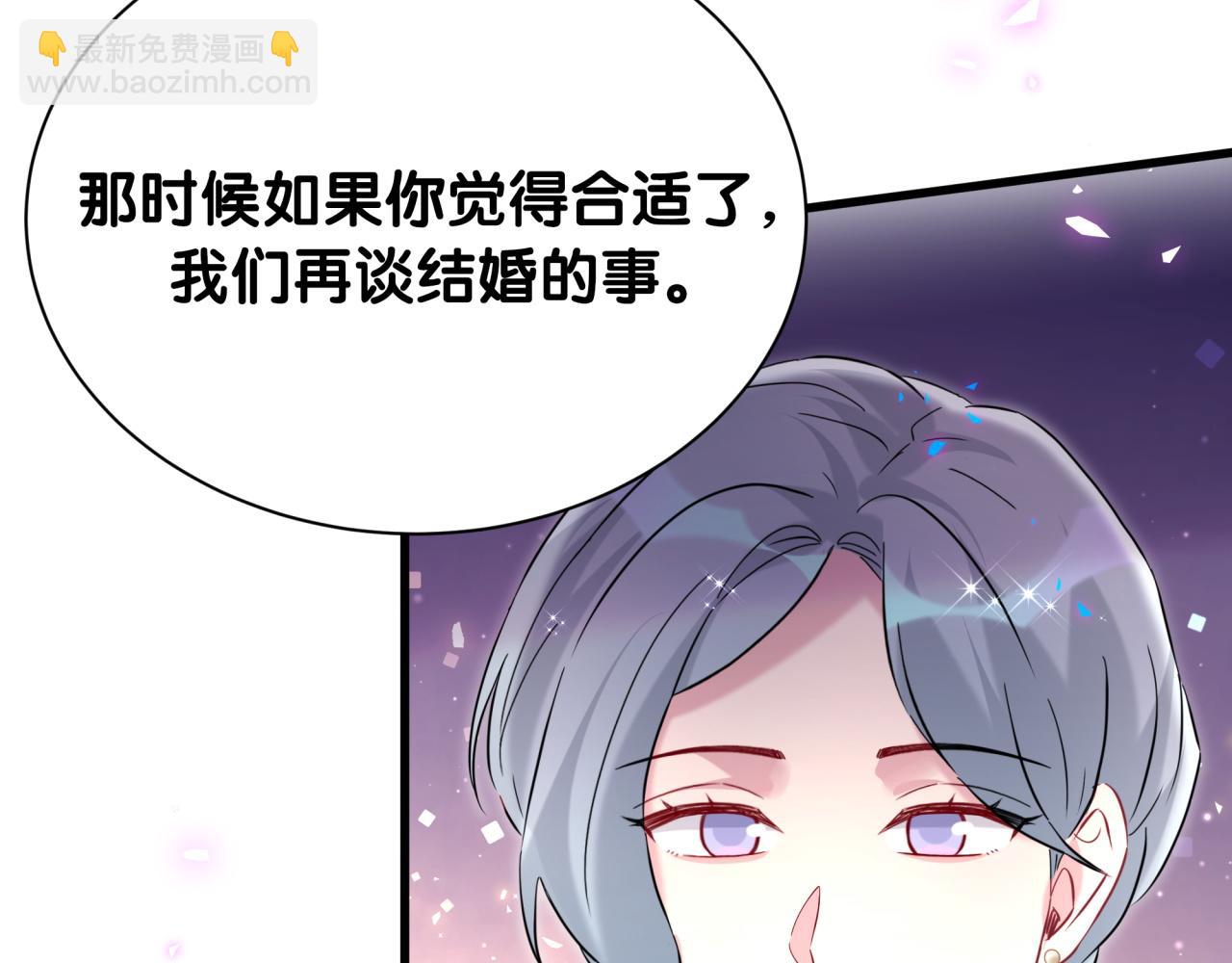 第251话 不想分开39