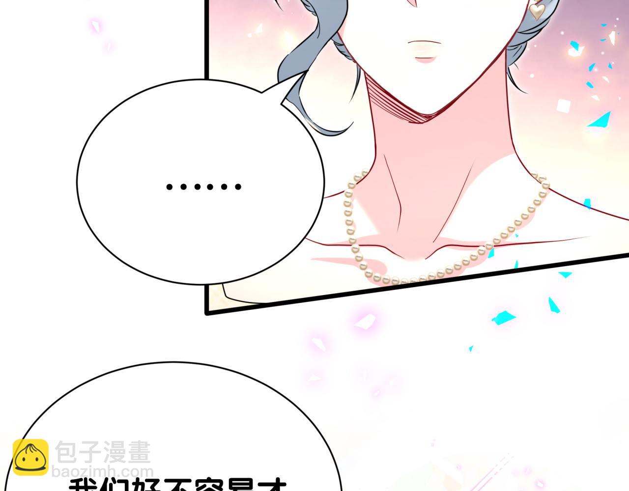 第251话 不想分开40