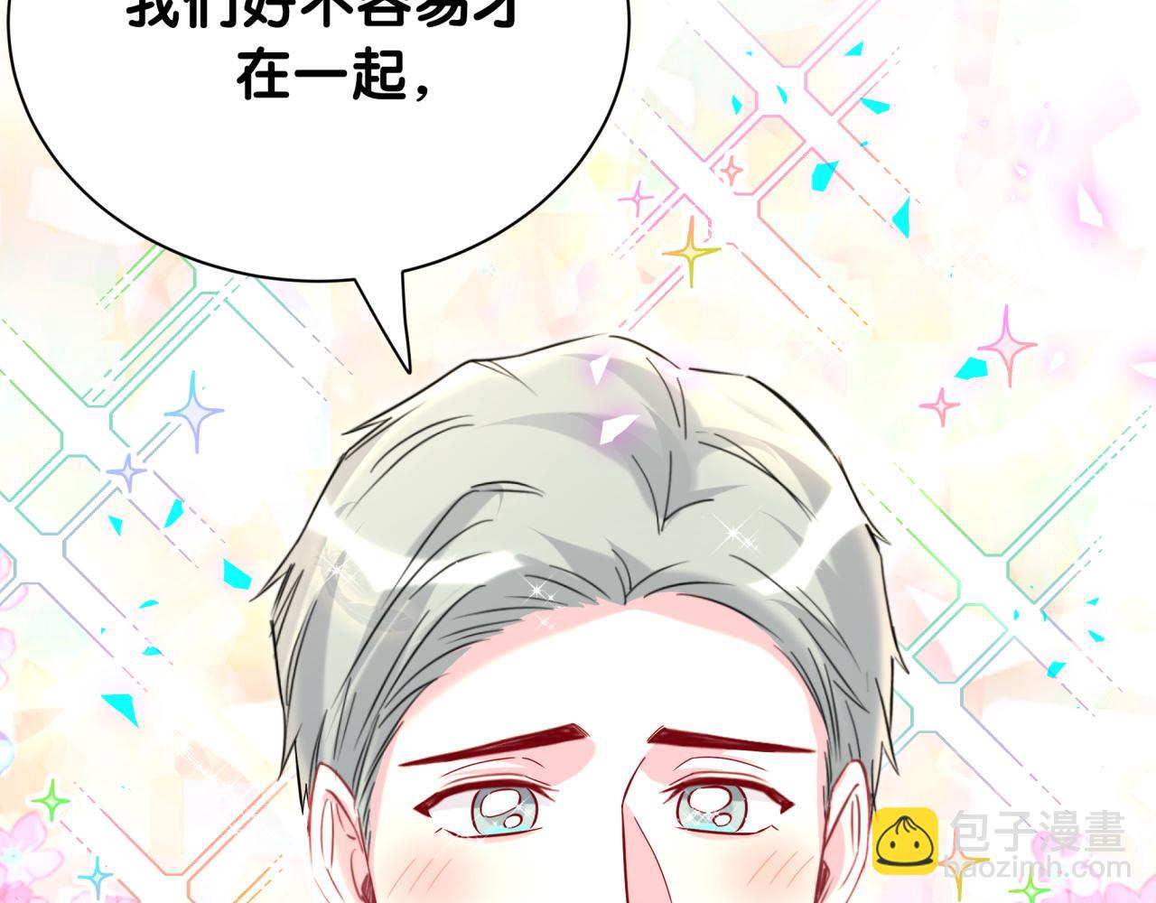 第251话 不想分开41