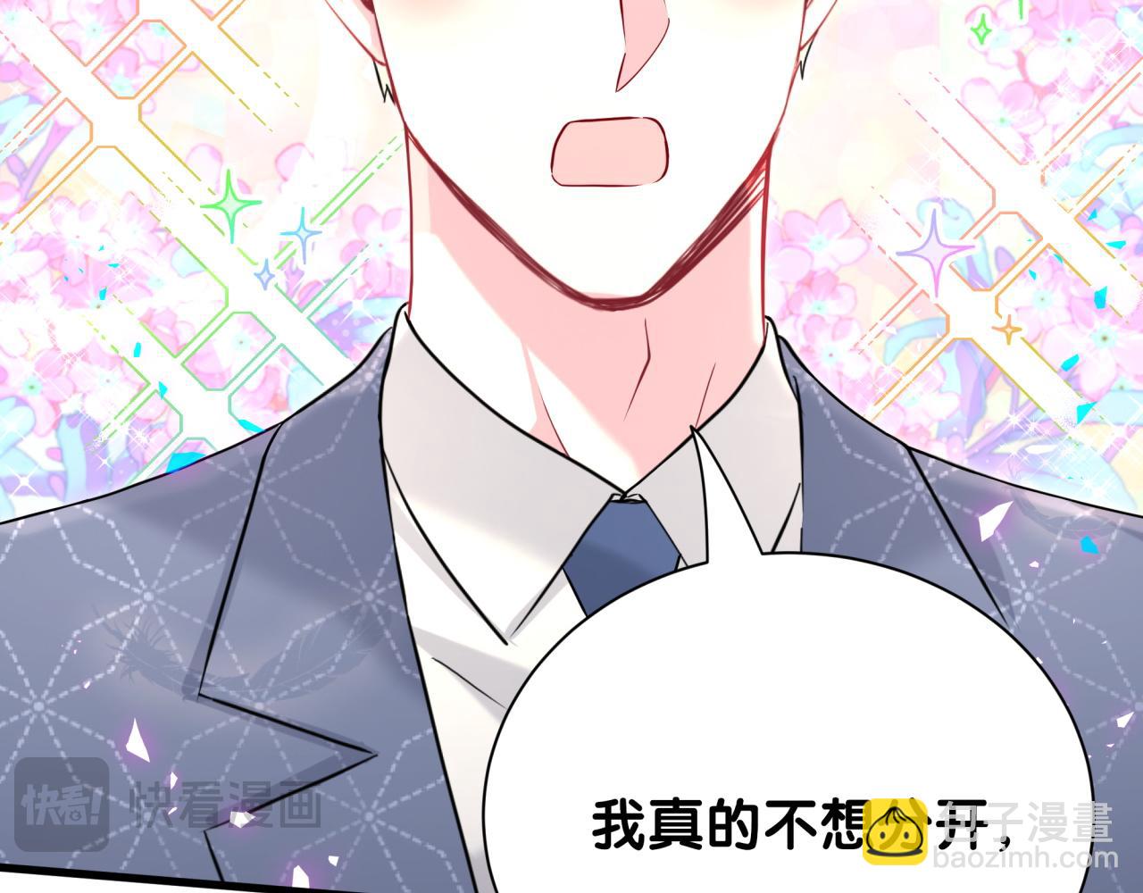 第251话 不想分开42