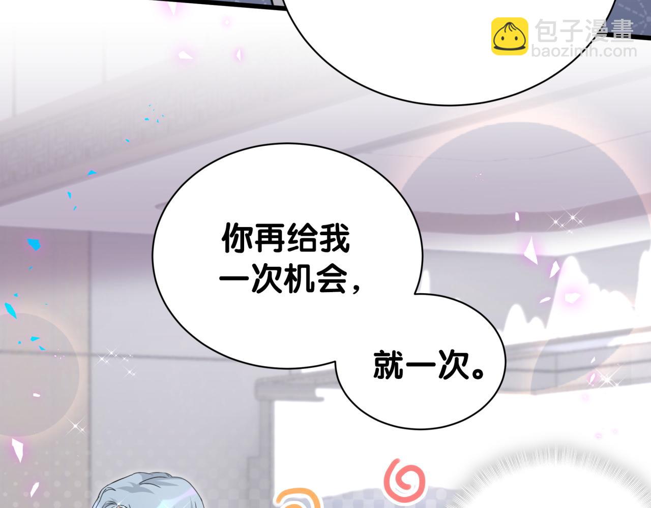 第251话 不想分开43
