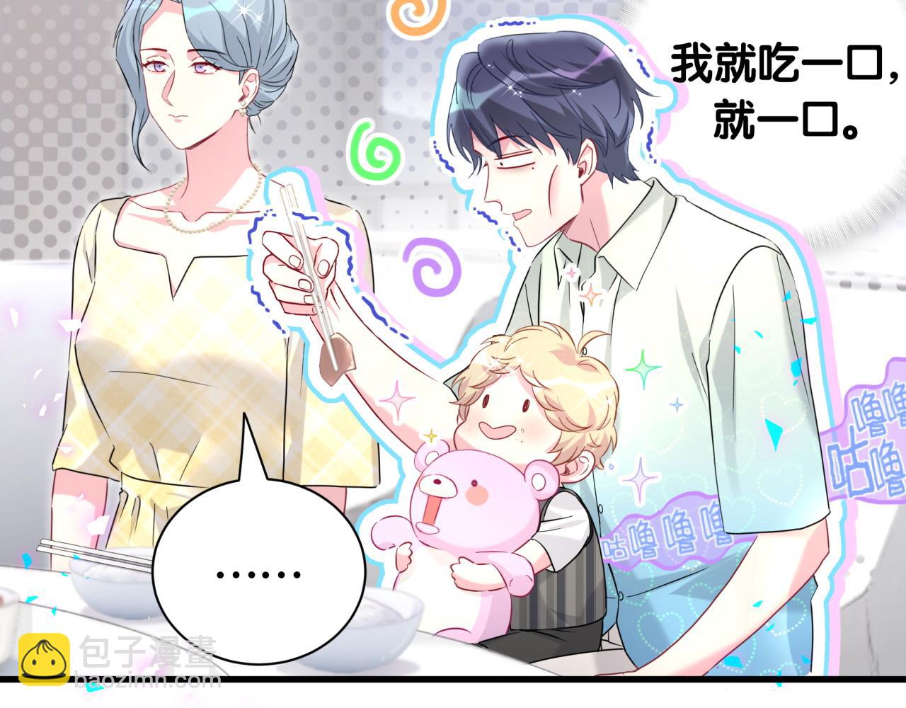 第251话 不想分开44