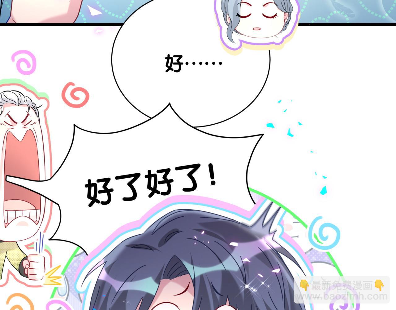 第251话 不想分开47
