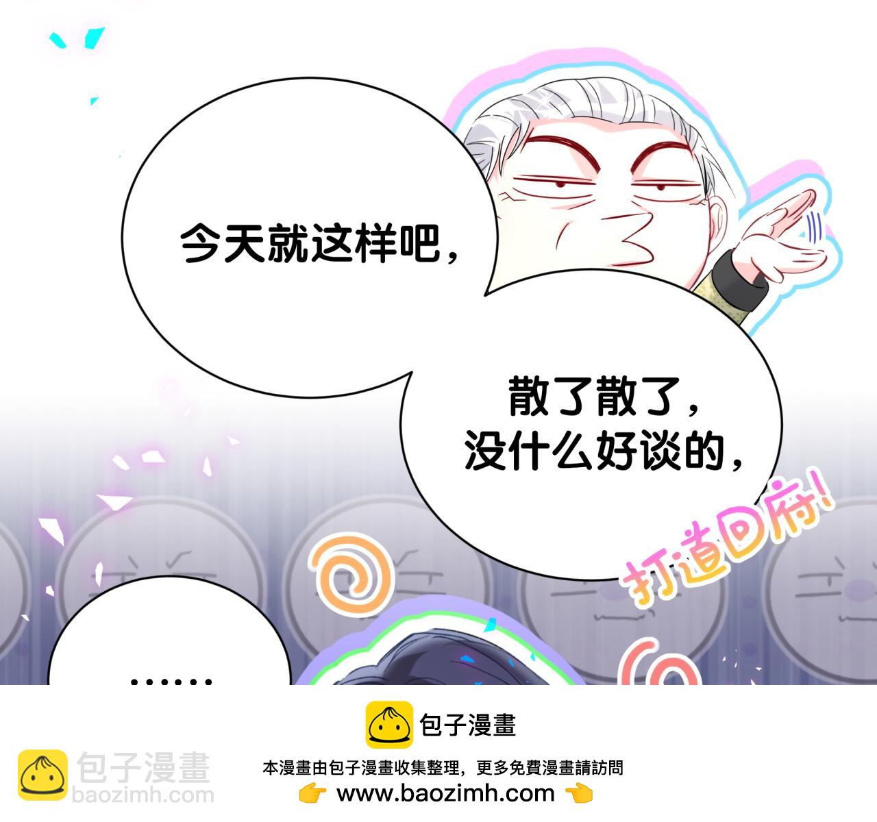 第251话 不想分开53