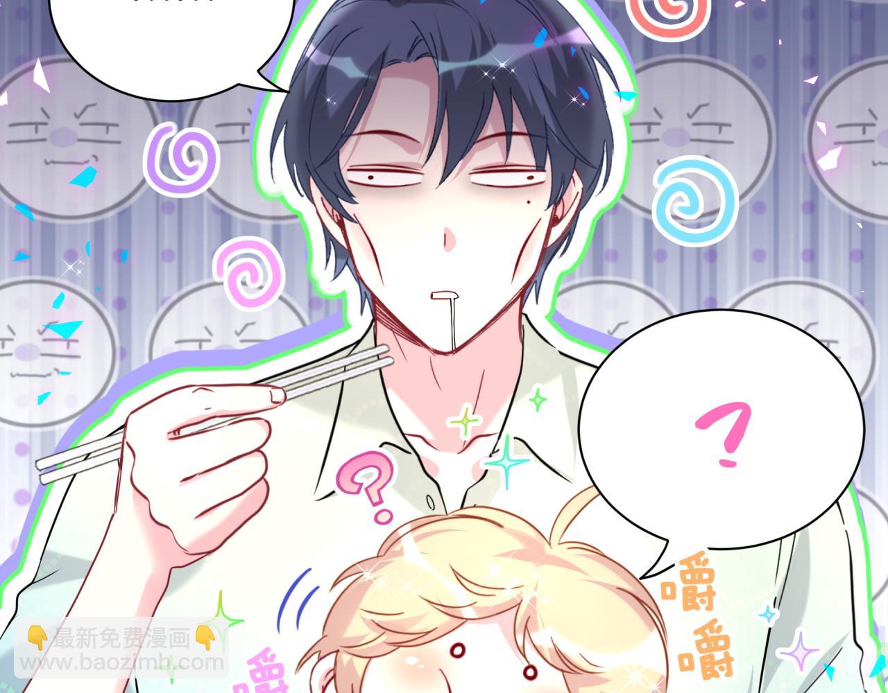第251话 不想分开54