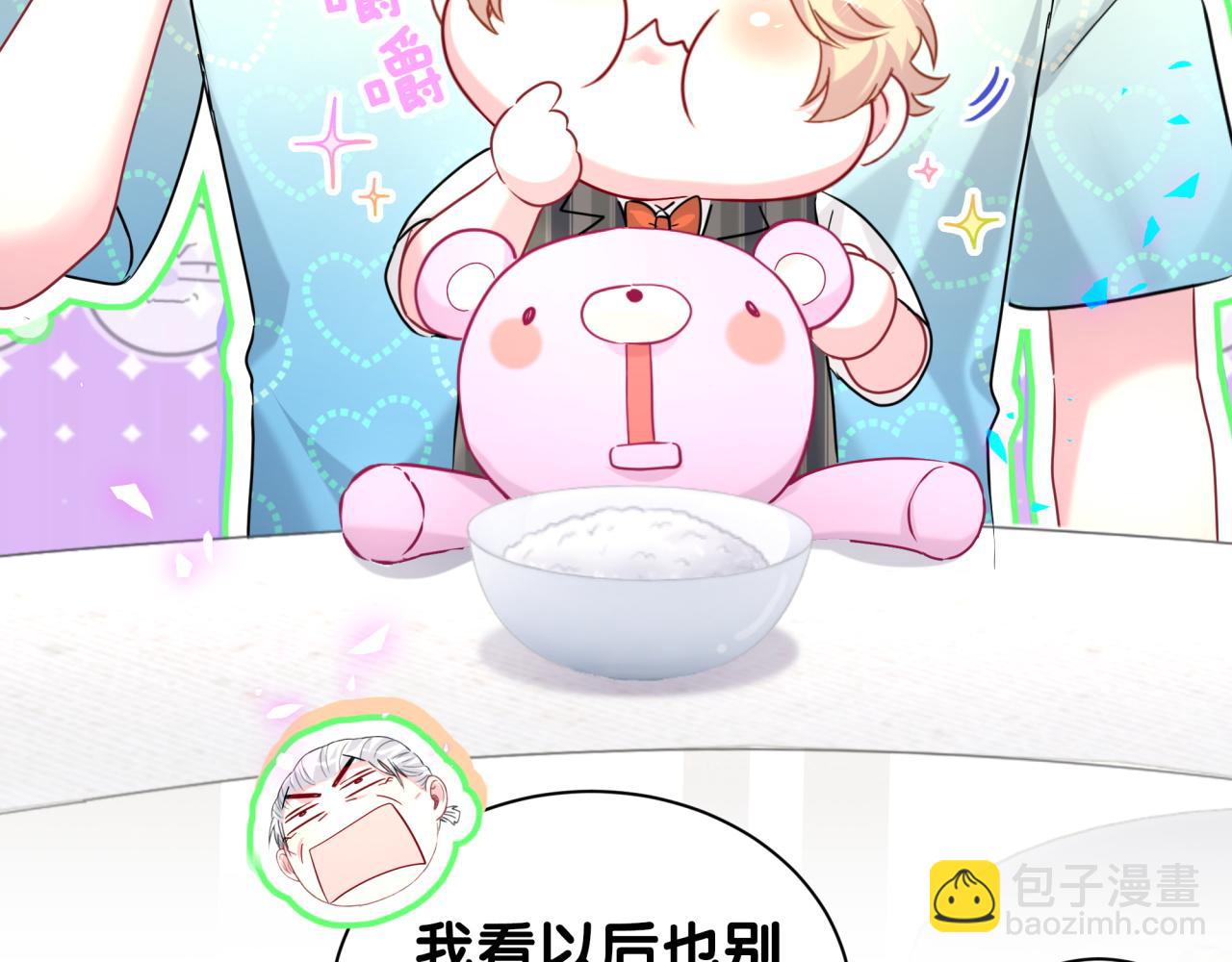 第251话 不想分开55