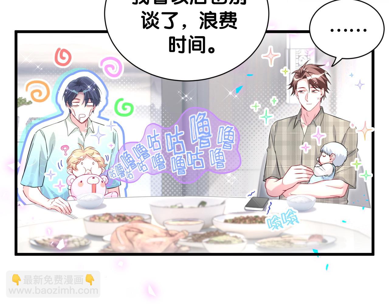 第251话 不想分开56