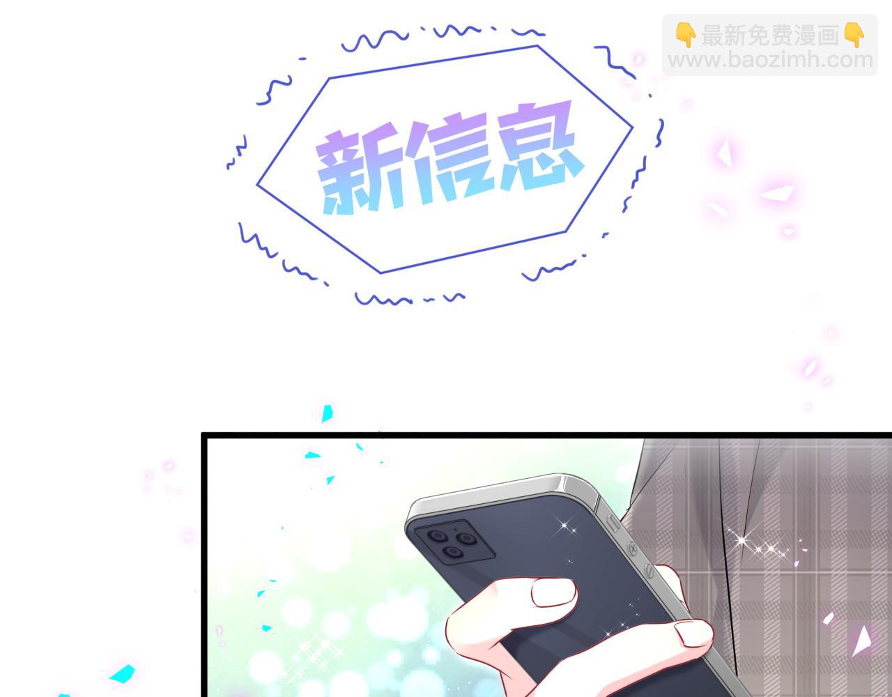第251话 不想分开57