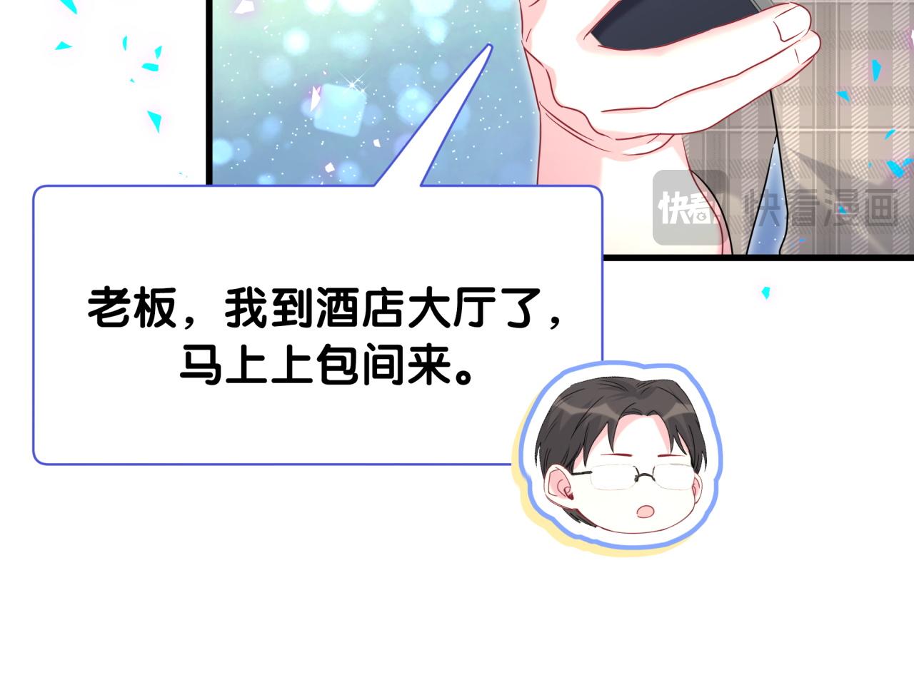 第251话 不想分开58