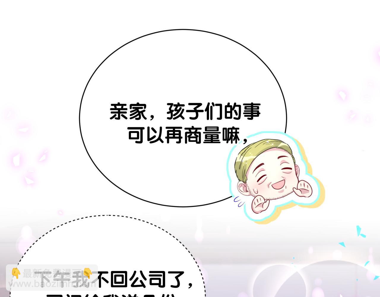 第251话 不想分开59