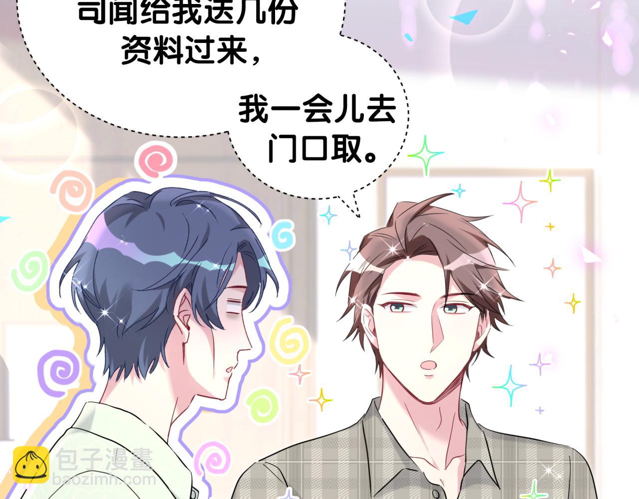 第251话 不想分开60