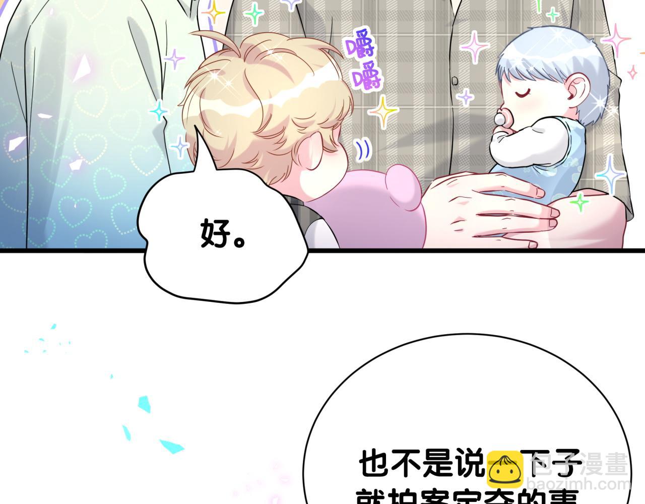 第251话 不想分开61