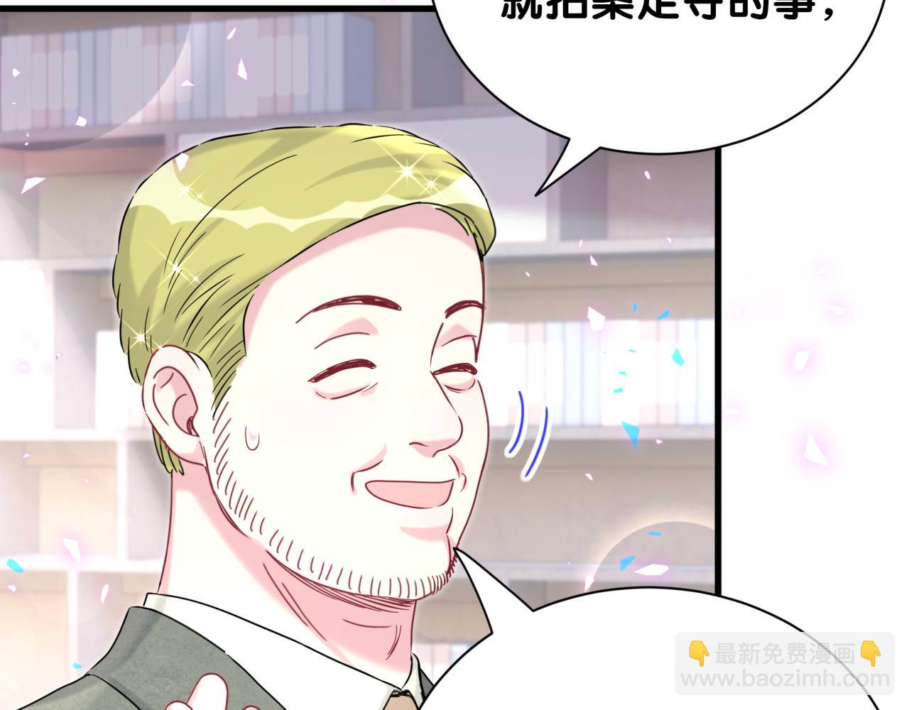 第251话 不想分开62