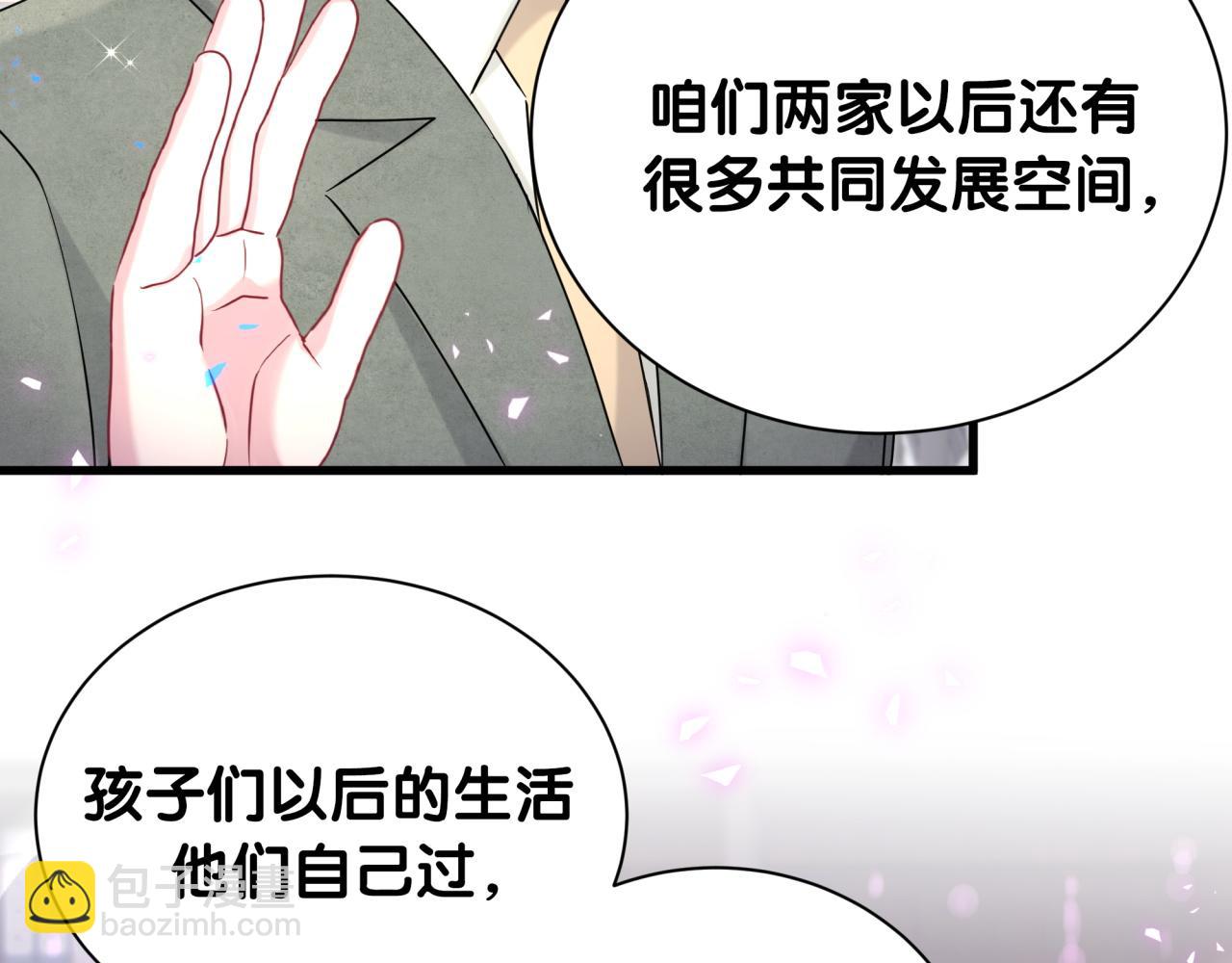 第251话 不想分开63