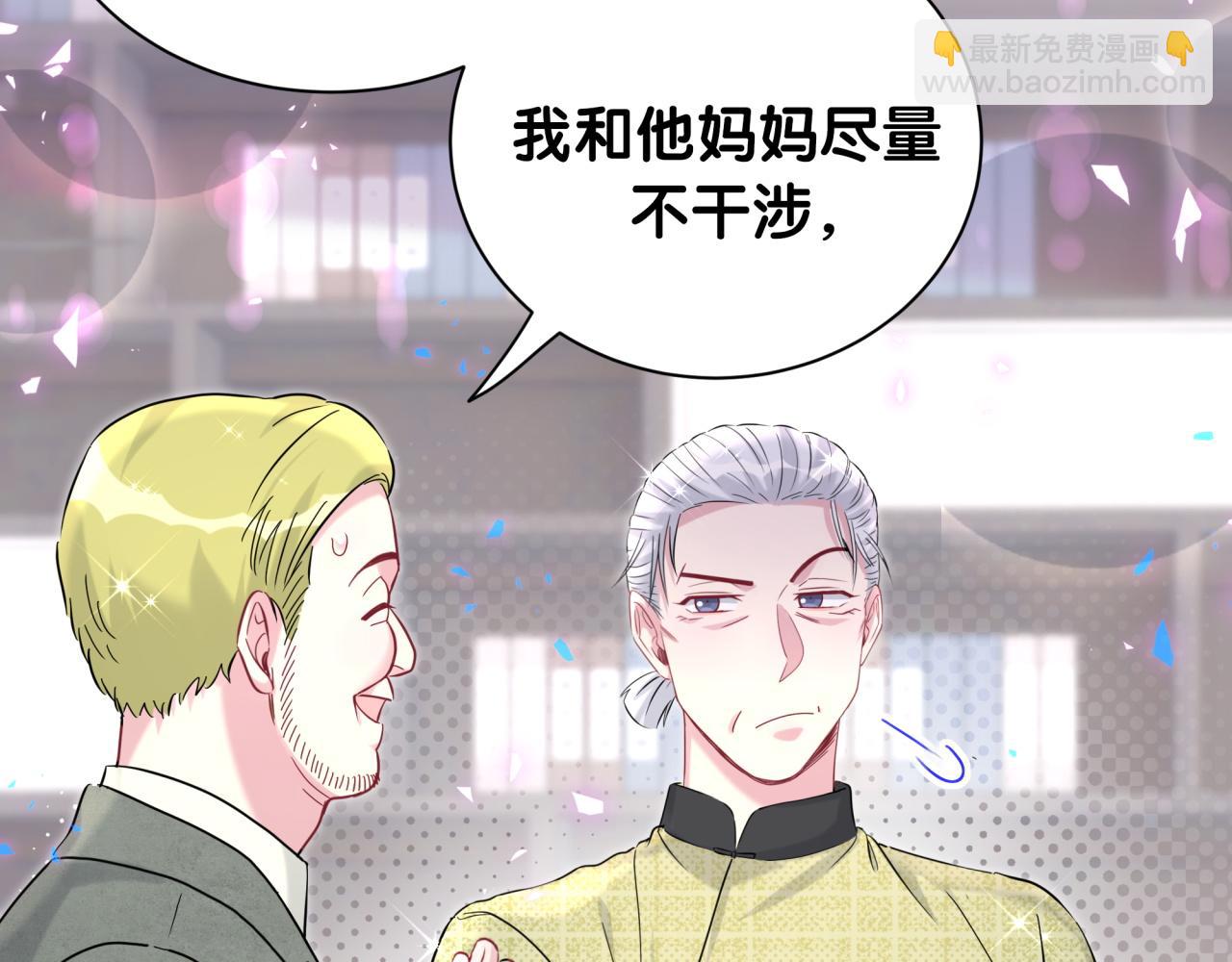 第251话 不想分开64