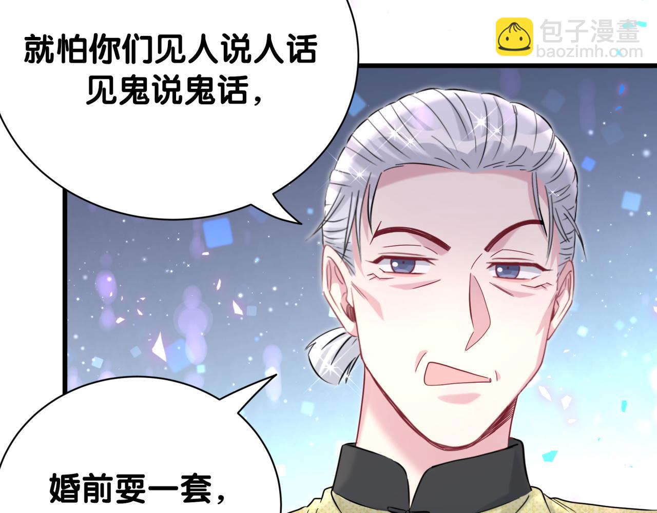 第251话 不想分开66