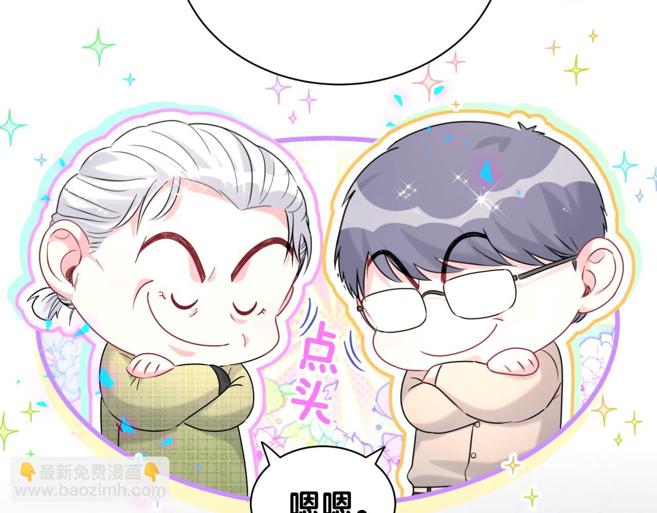 第251话 不想分开7