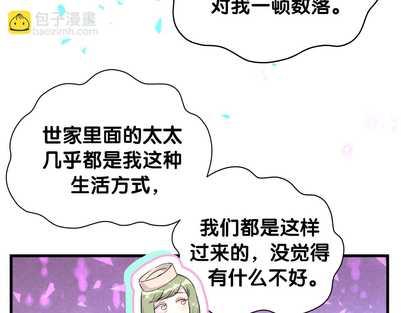 第251话 不想分开70