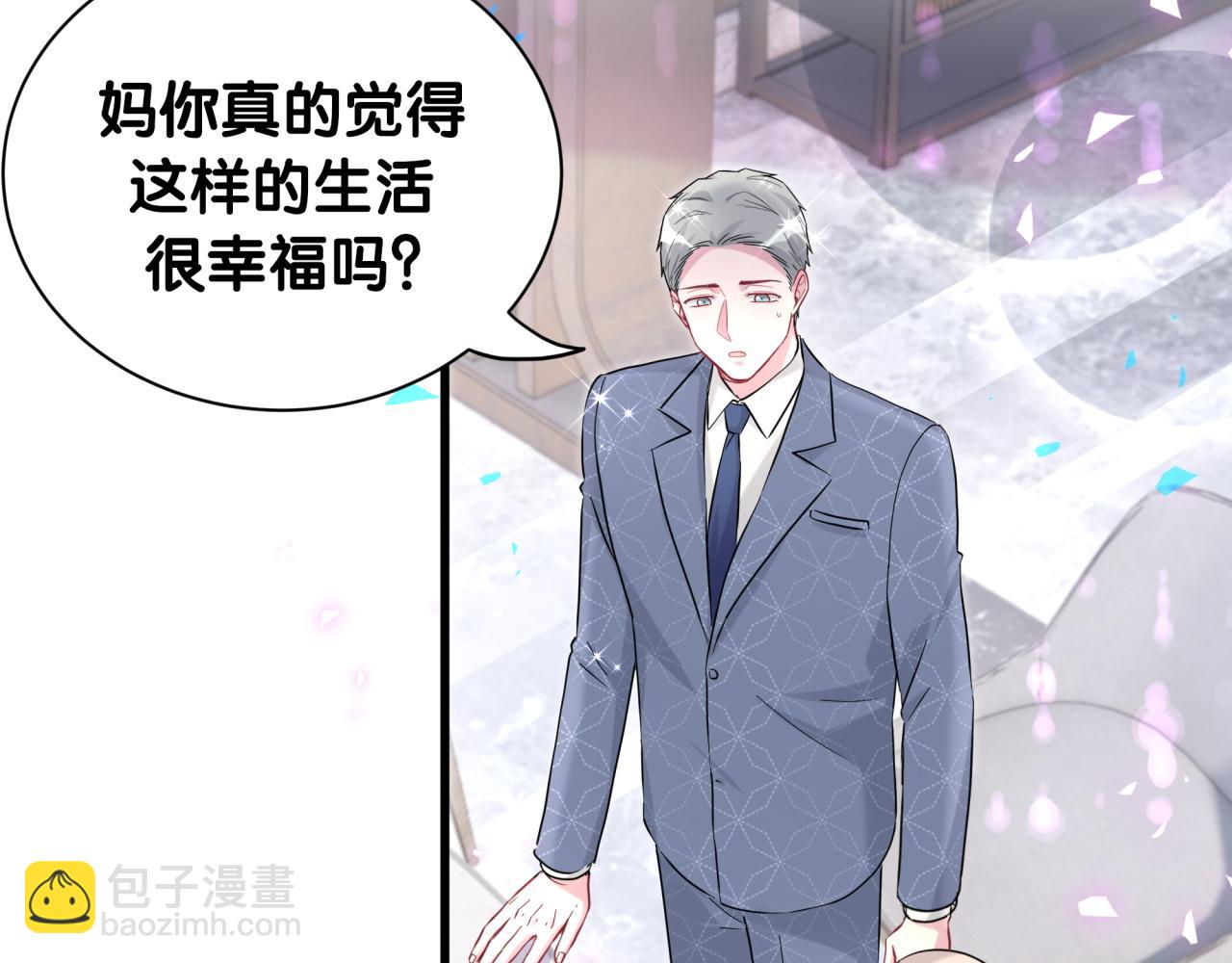 第251话 不想分开72