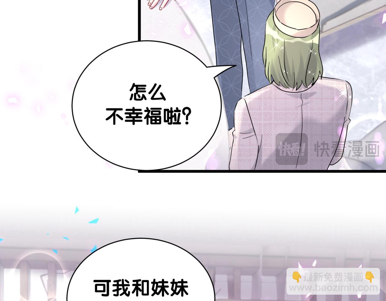 第251话 不想分开73