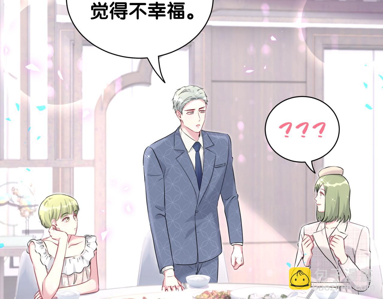 第251话 不想分开74
