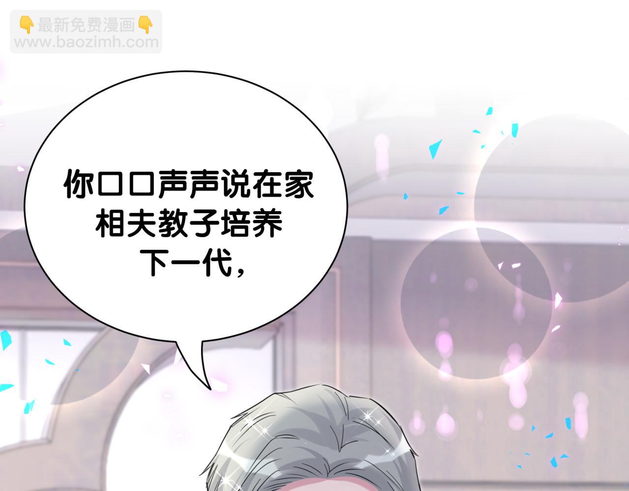第251话 不想分开76