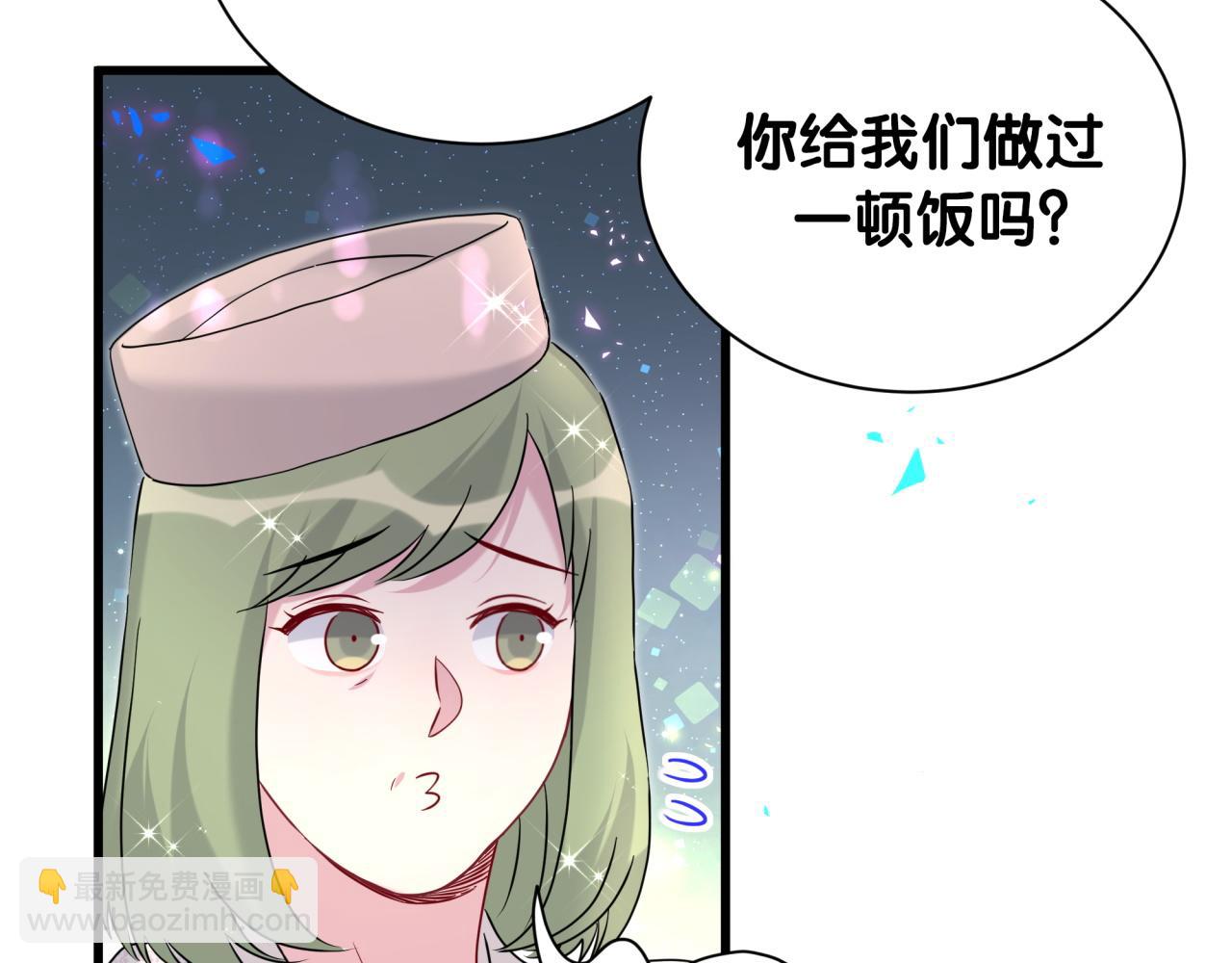 第251话 不想分开79