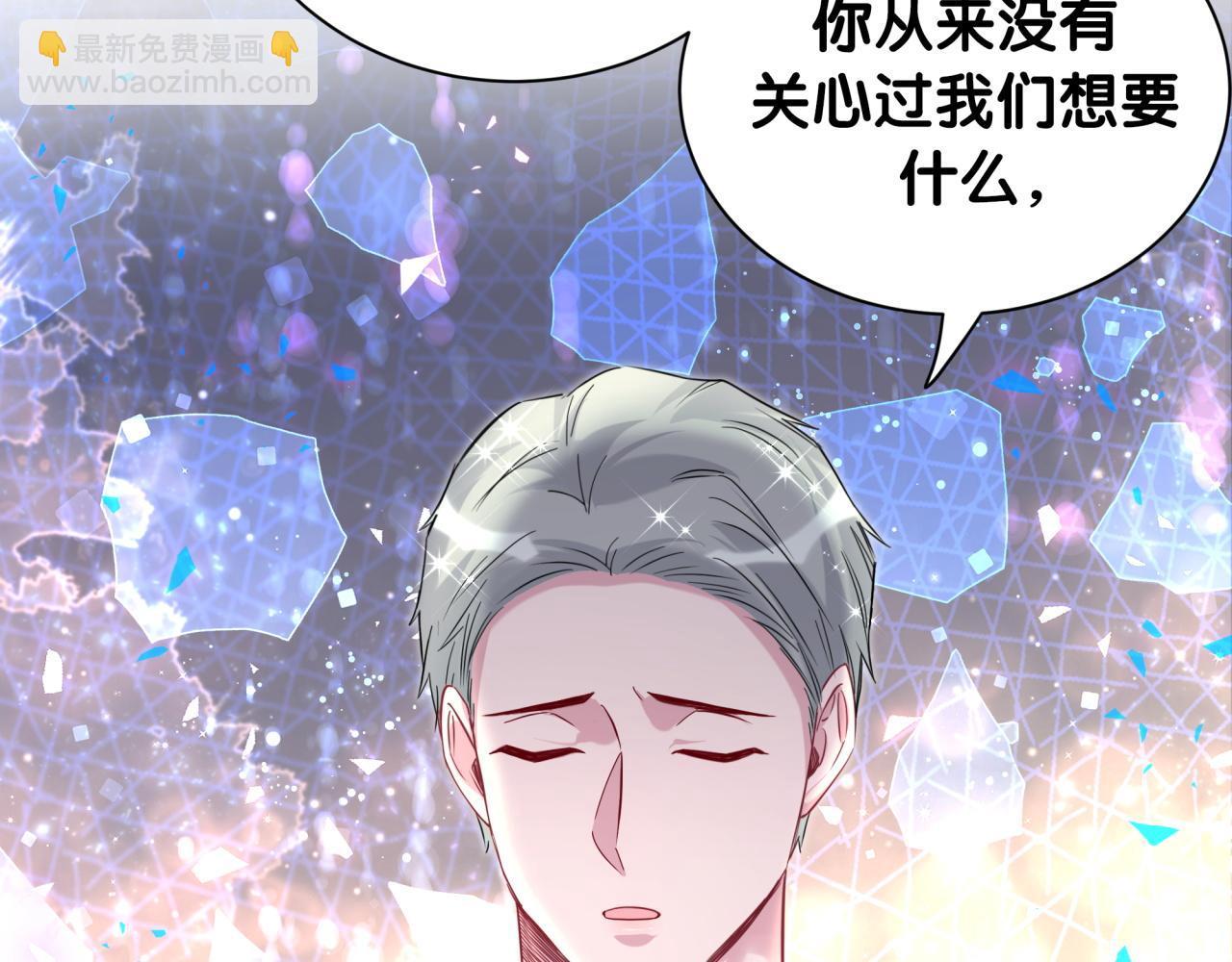 第251话 不想分开81