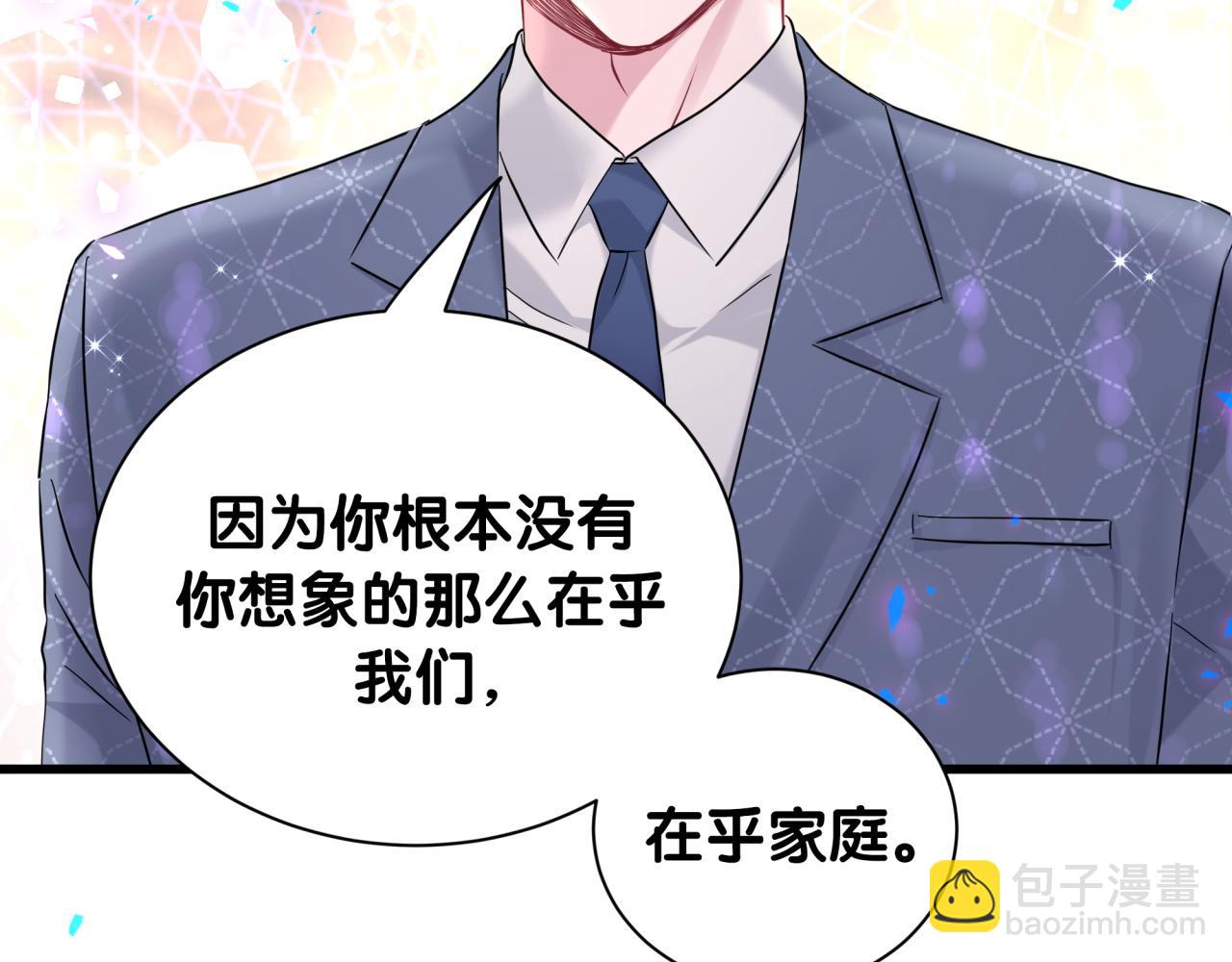 第251话 不想分开82