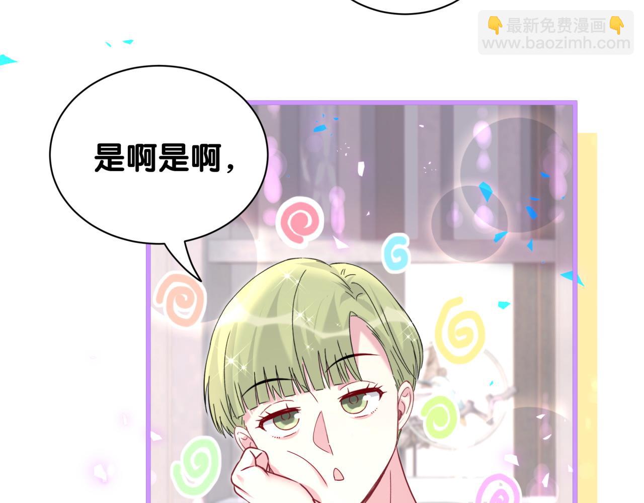 第251话 不想分开83