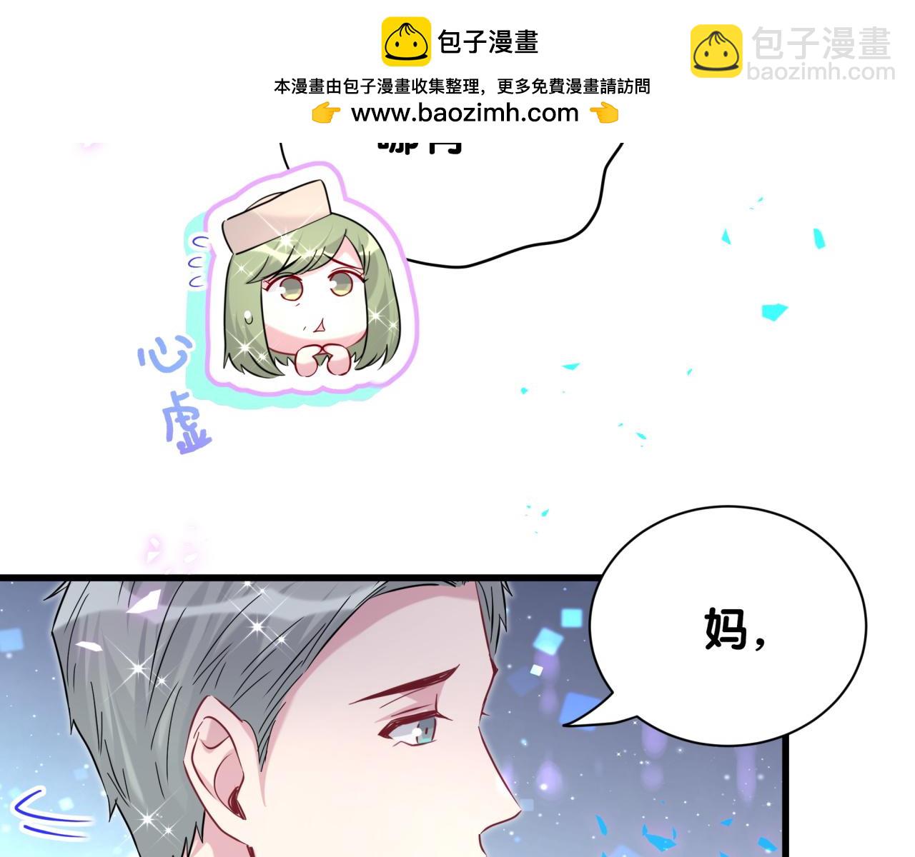 第251话 不想分开85