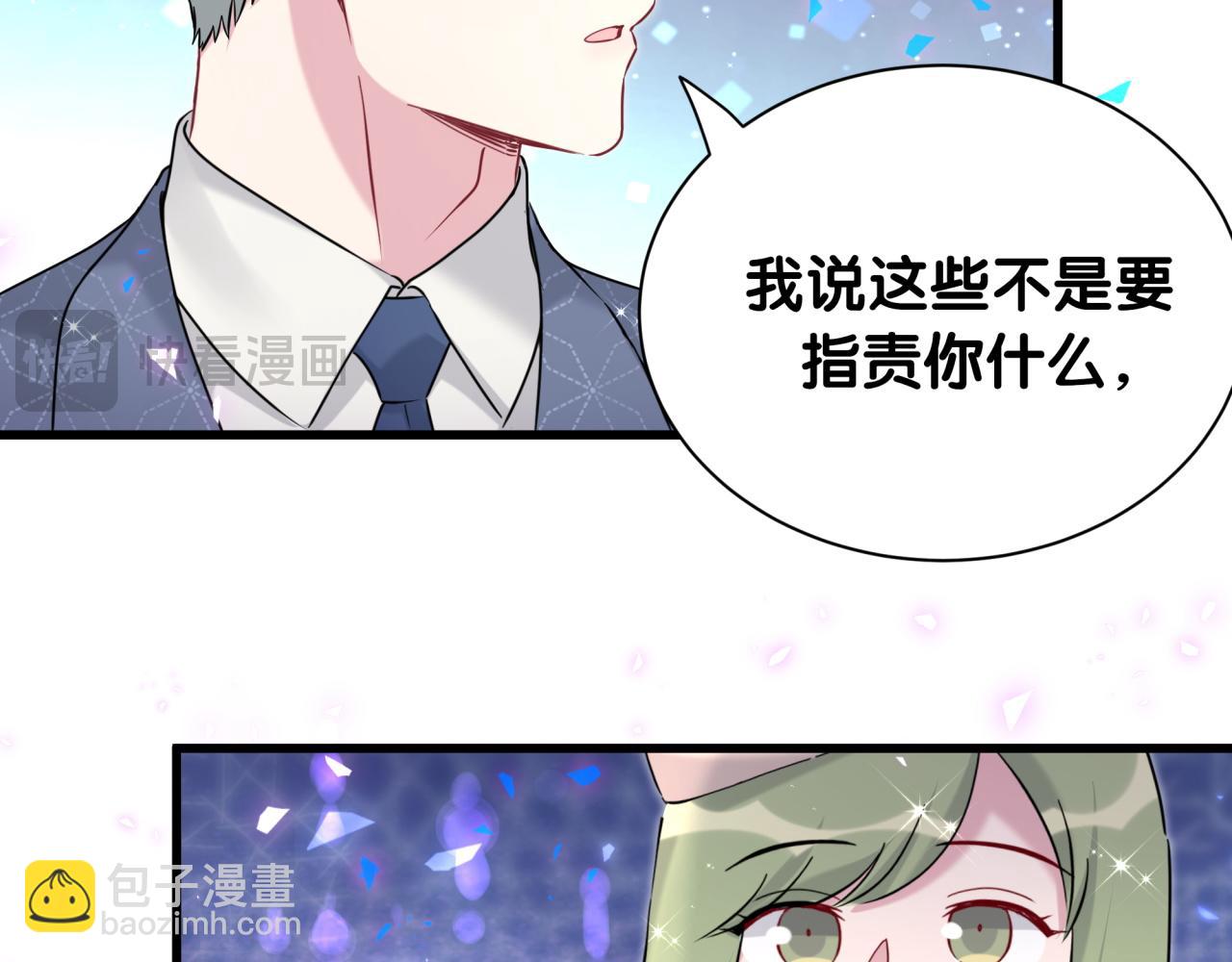 第251话 不想分开86