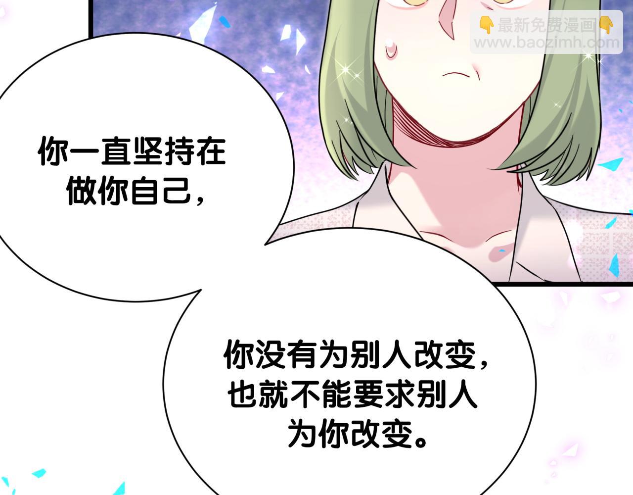 第251话 不想分开87