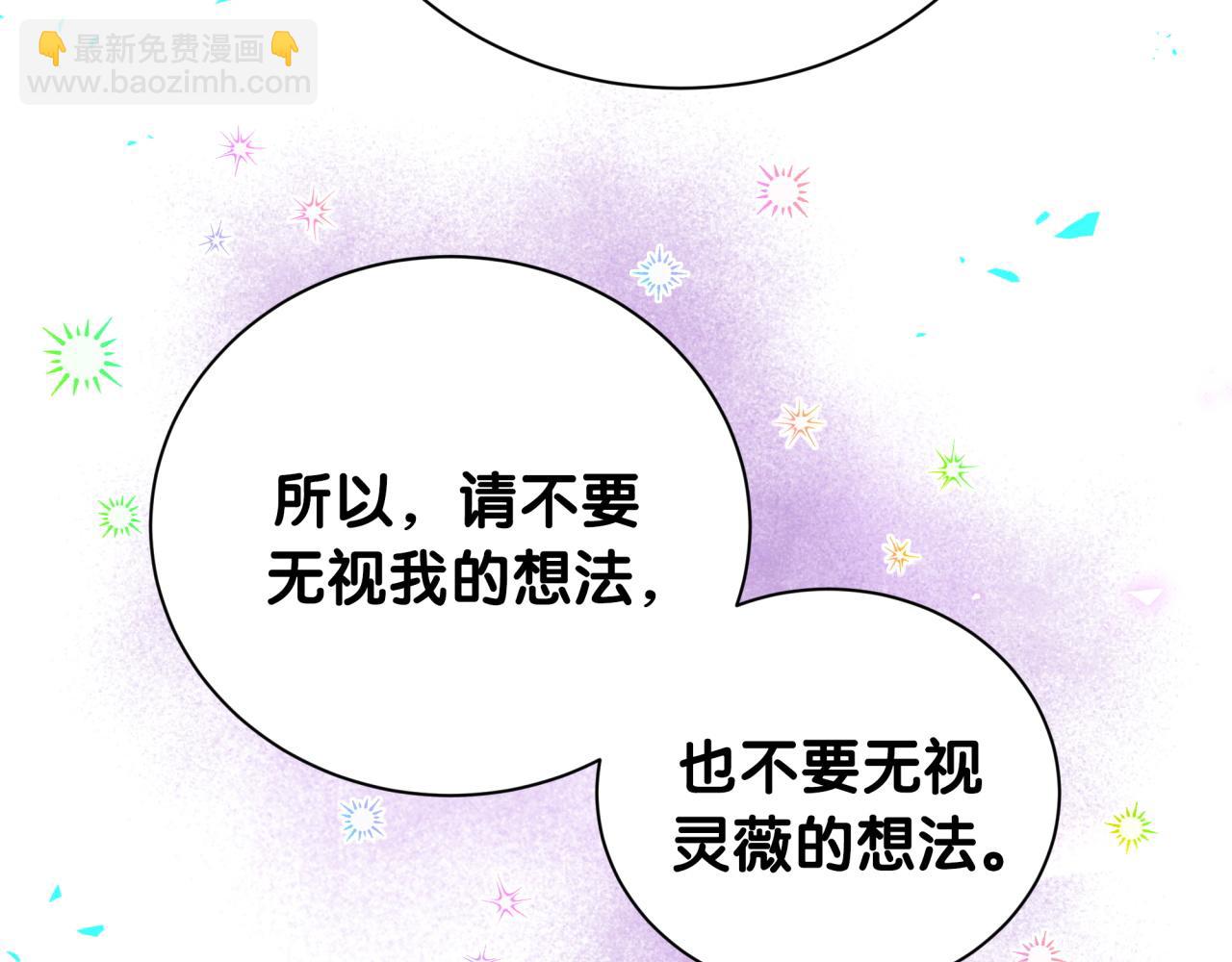 第251话 不想分开88