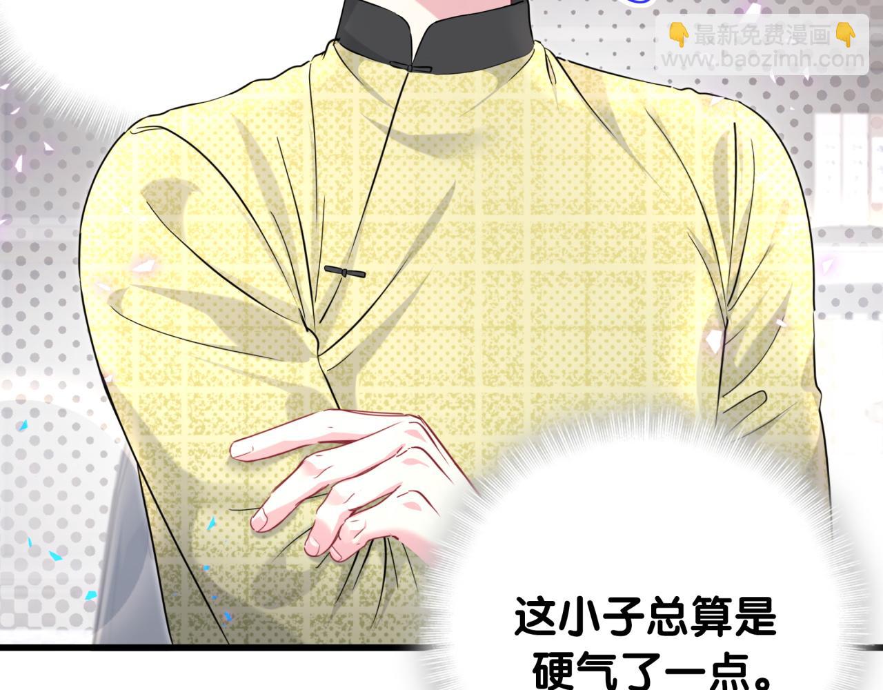 第251话 不想分开90