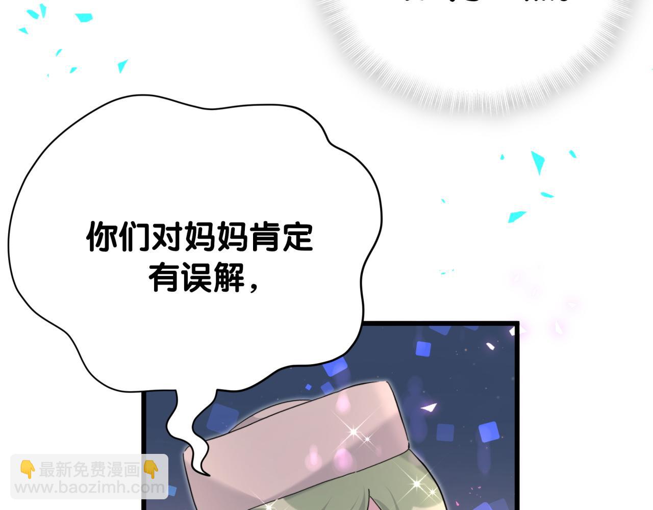第251话 不想分开91