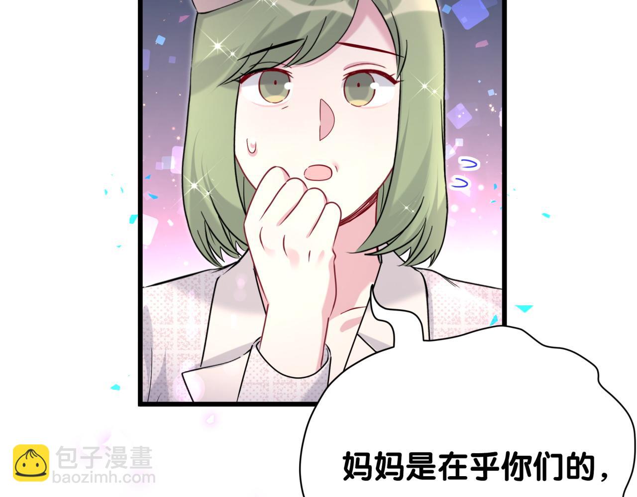 第251话 不想分开92