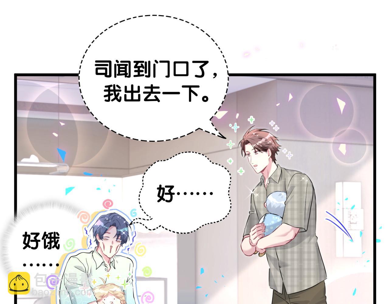 第251话 不想分开94