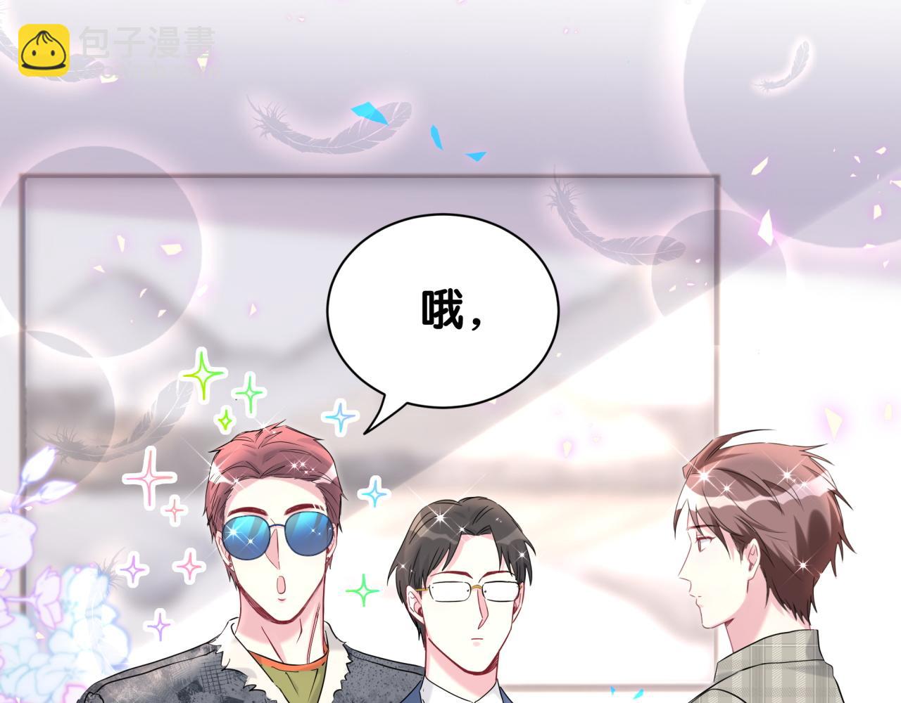 第251话 不想分开98