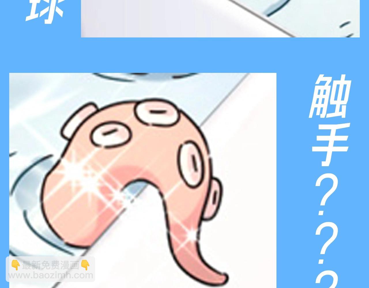 第28期 整活企划：这浴缸咋这么热闹7