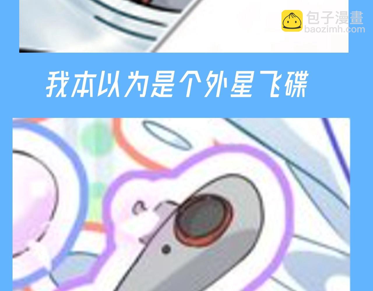 第28期 整活企划：这浴缸咋这么热闹9