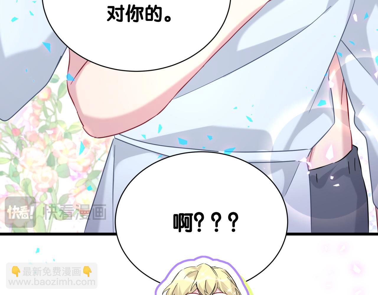 第265话 我以后会好好对你101