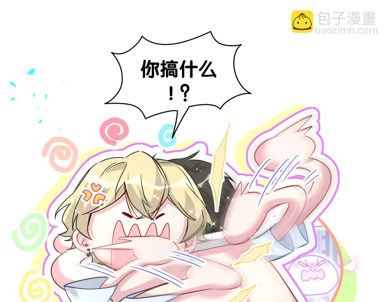 第265话 我以后会好好对你110