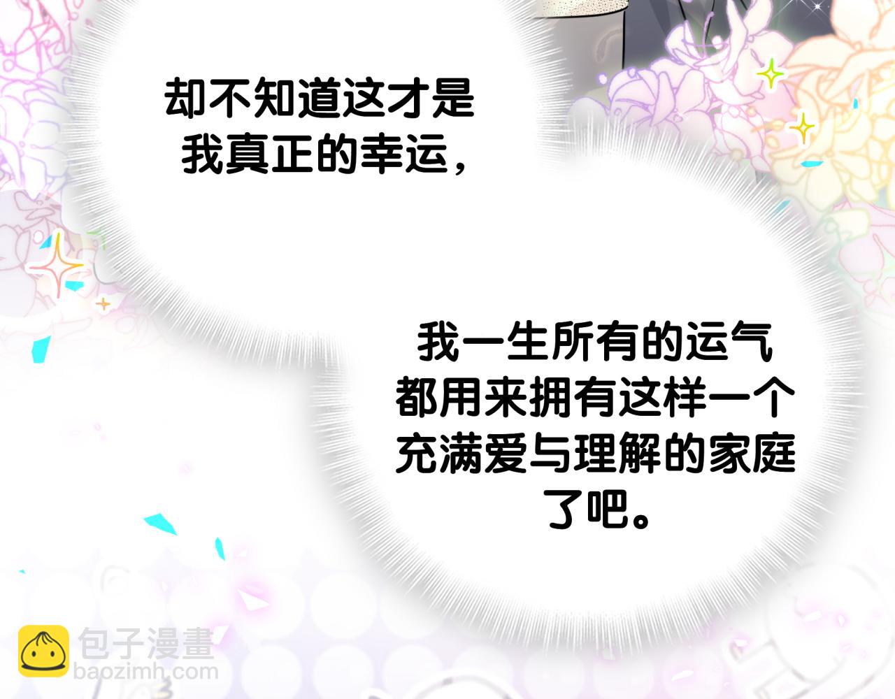 第265话 我以后会好好对你117
